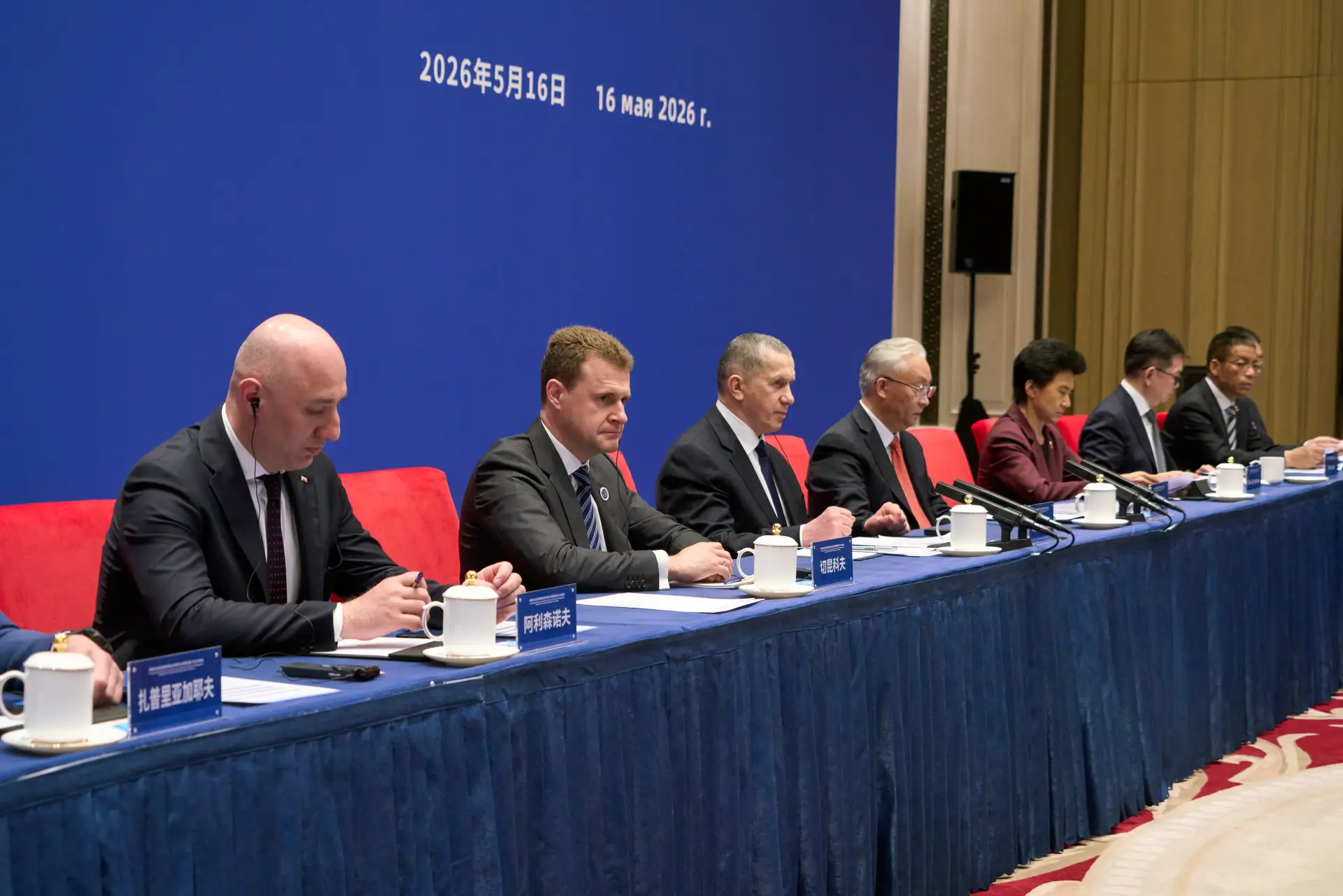 🇷🇺🇨🇳Юрий Трутнев: Правительство России открыто к диалогу и будет оказывать поддержку в реализации ки