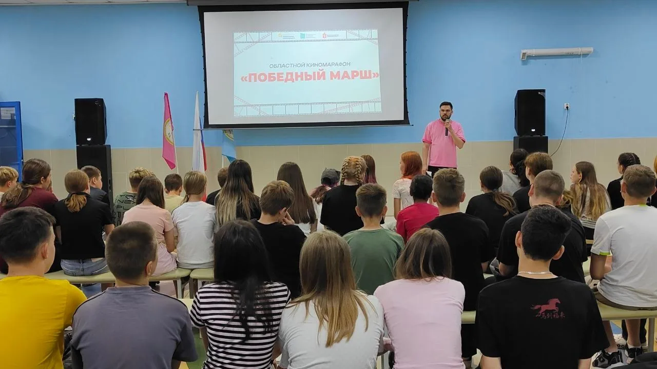 Областной киномарафон «Победный марш»

Сотрудники Муниципального бюджетного учреждения культуры Арте