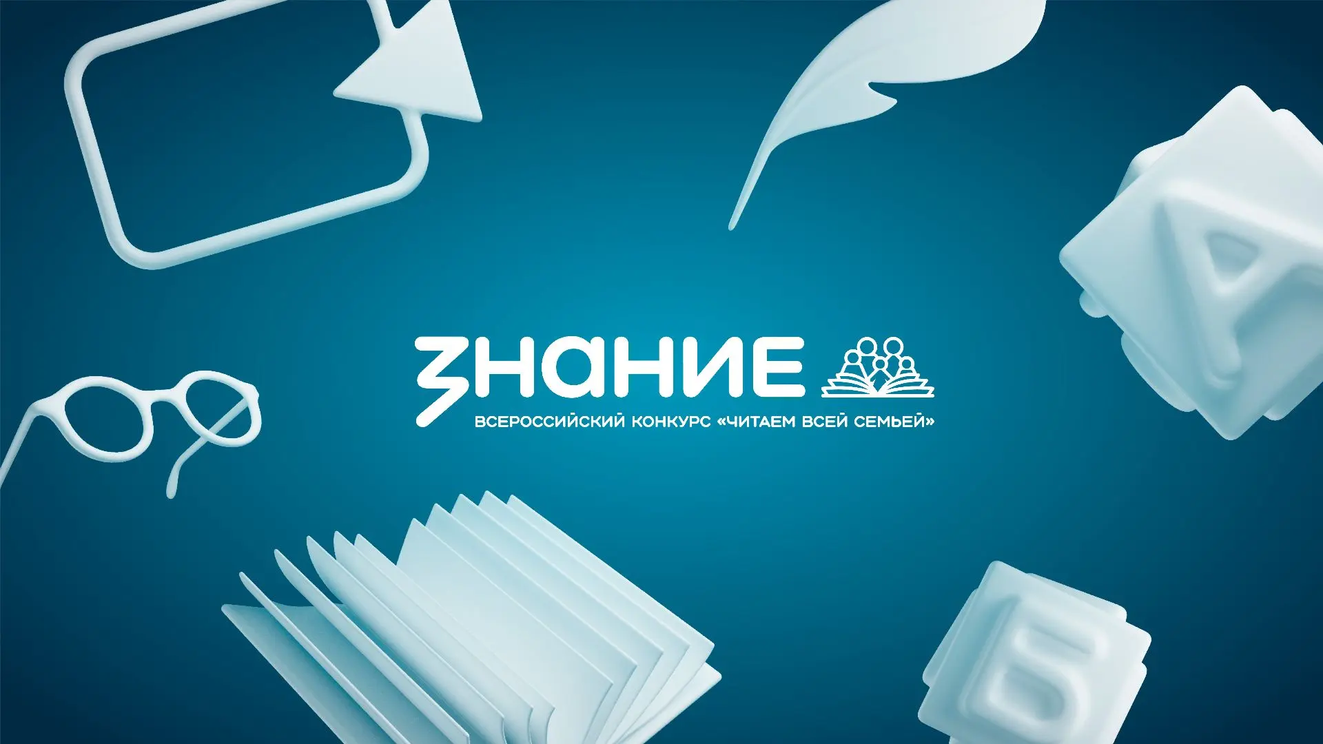 Уважаемые родители!