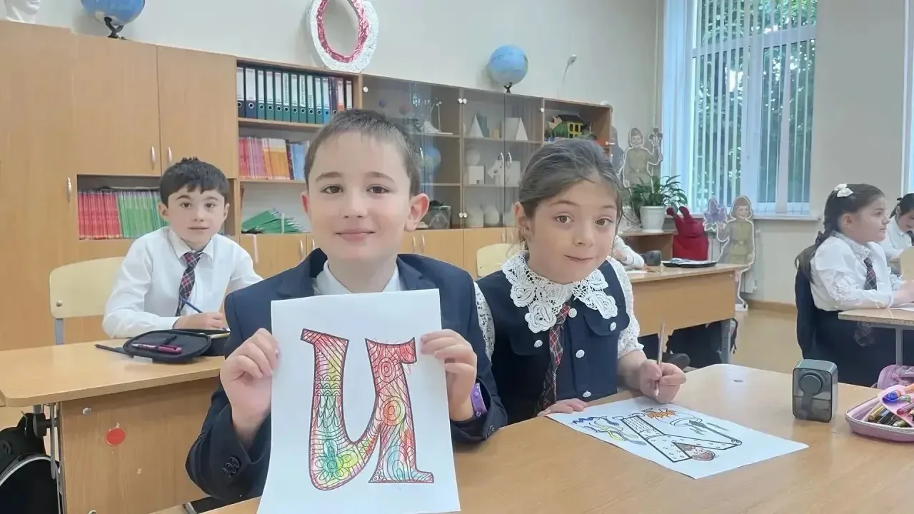 🎨 «Ожившие буквы»  📖 В преддверии Дня славянской письменности в 1Д классе Лицея №1 прошло необычное 