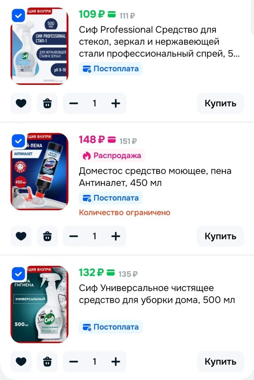 ⁣⁣⁣⁣⁣2=3