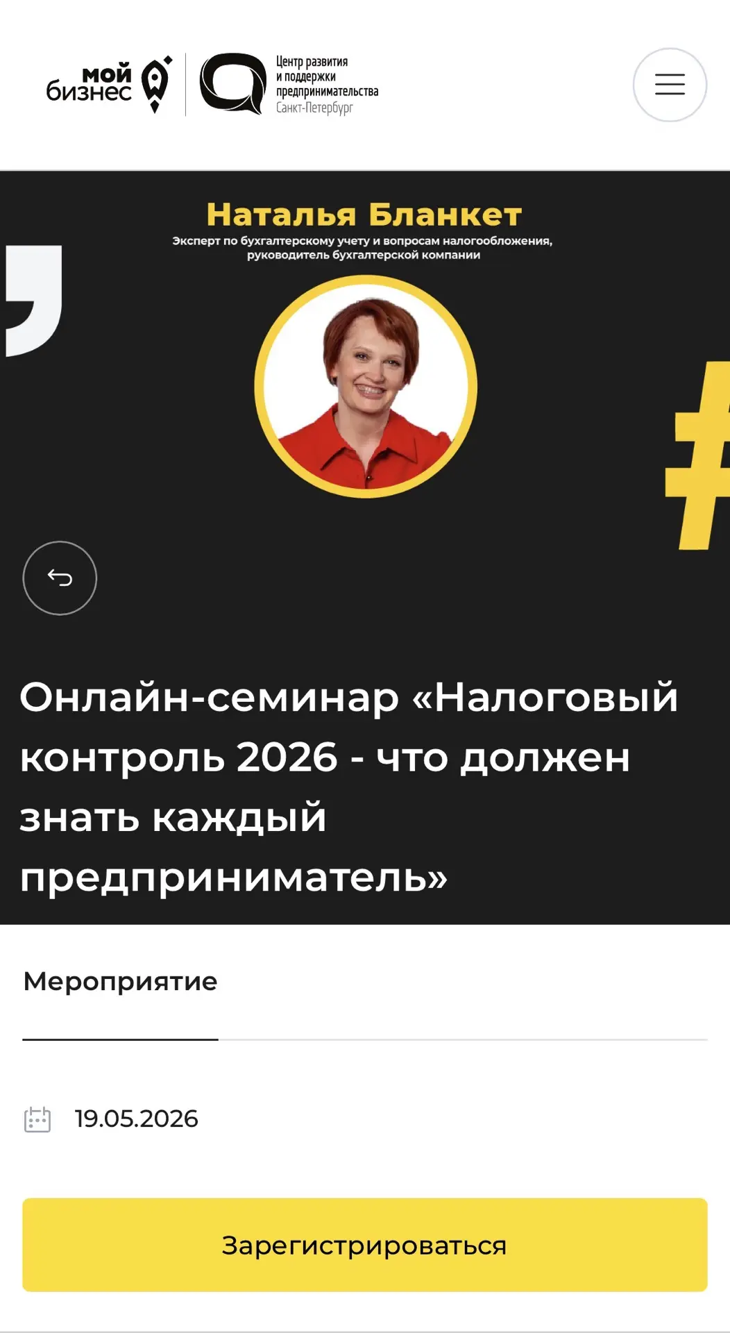 🚨 ФНС уже меняет правила игры для бизнеса