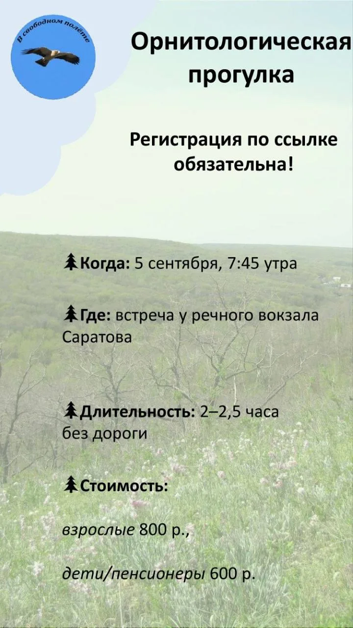 Эта суббота — время для настоящего водного приключения! Мы приглашаем всех на увлекател...