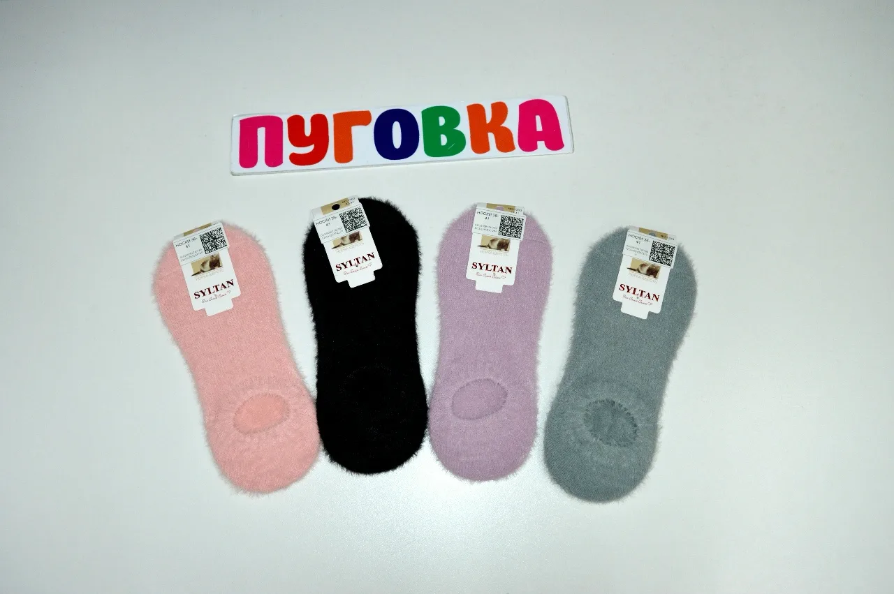 Носки махра 1303 Султан следки Норка шерсть