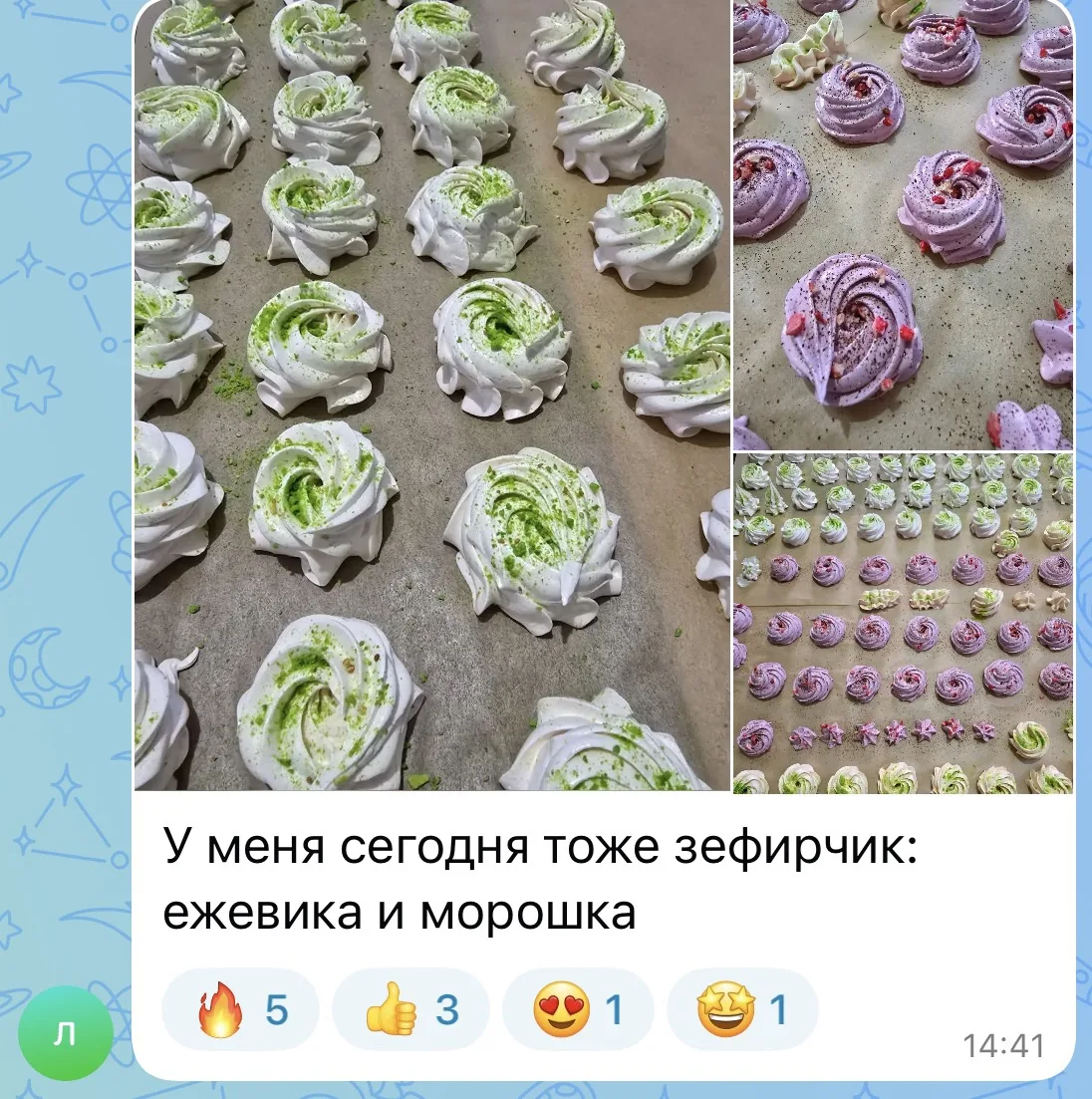 Чат Зефир
