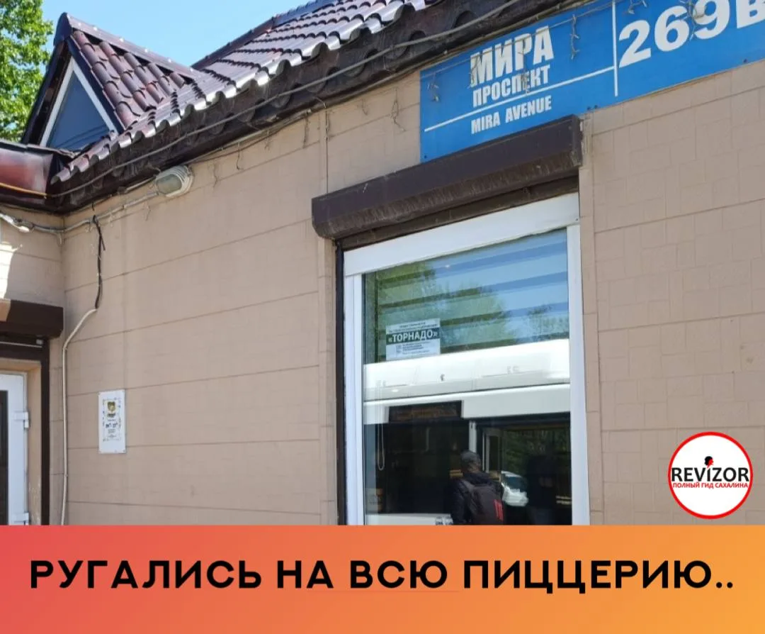 Раньше это была моя любимая пиццерия: всё удобно, возле школы, и цены нормальные. Но ещ...