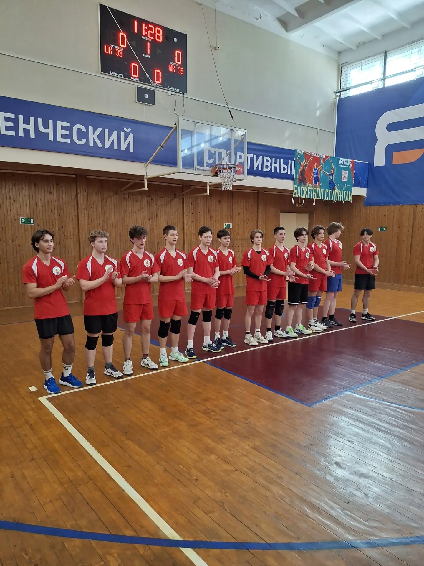 19 марта в спортивном корпусе ЯГТУ состоялись очередные игры Школьной волейбольной лиги...