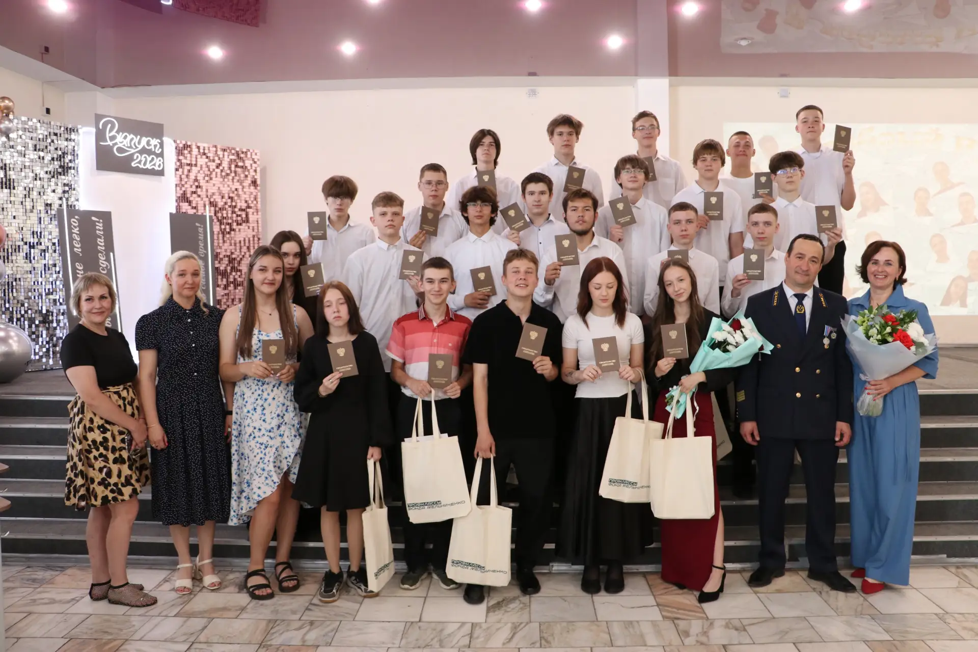 🎓Вручение аттестатов - 2026🎓

26 июня в нашей школе состоялось торжественное вручение аттестатов о