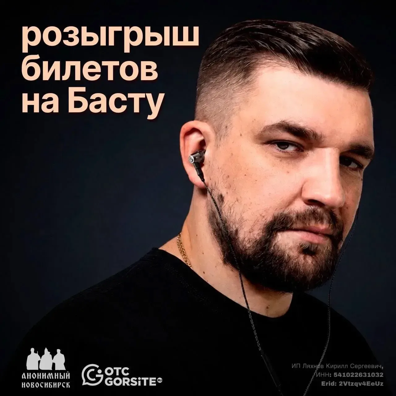 🥳 Ураа, розыгрыш завершился!