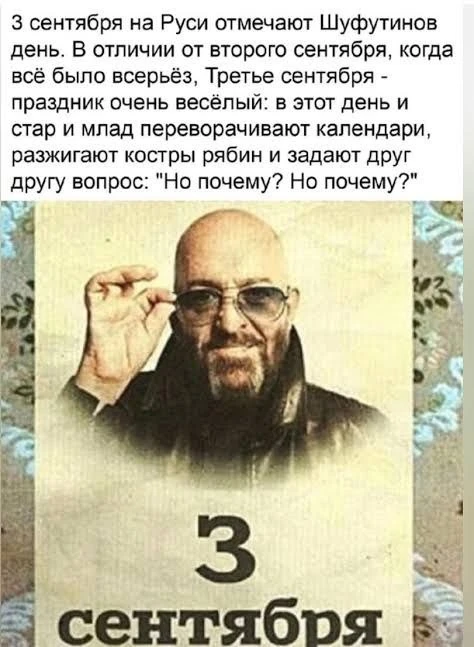 Чтим традиции предков!