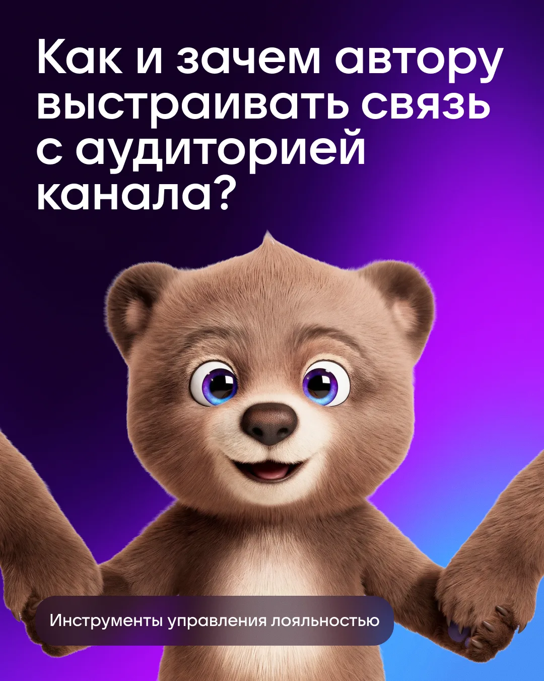 Изображение 1 к публикации «MAX для авторов»