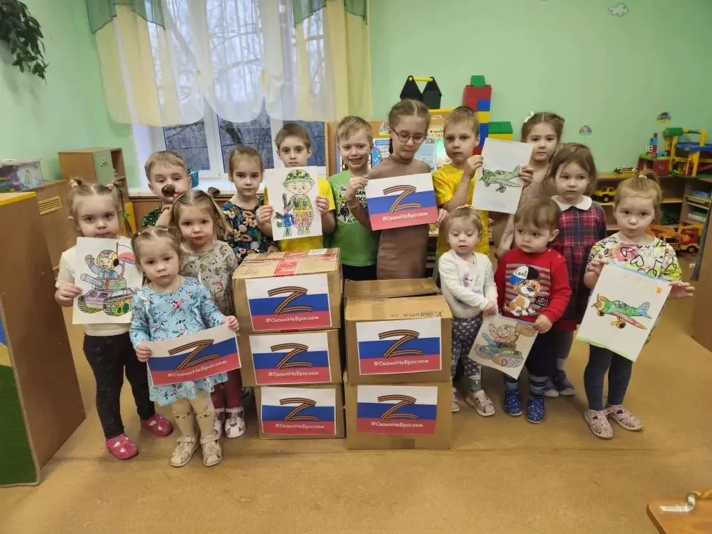 ⚜В нашем детском саду прошла акция "Своих не бросаем", это яркое проявление патриотизма...