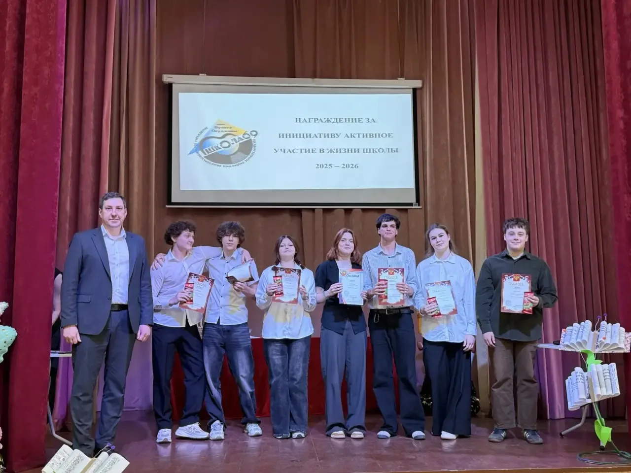 🎓 Торжественное подведение итогов года!   ❤️ Совсем недавно в стенах нашей школы царила атмосфера го