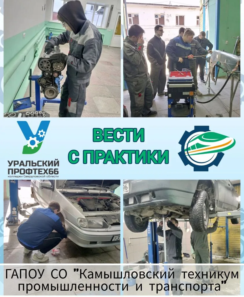 🔧 Рубрика «Вести с практики»