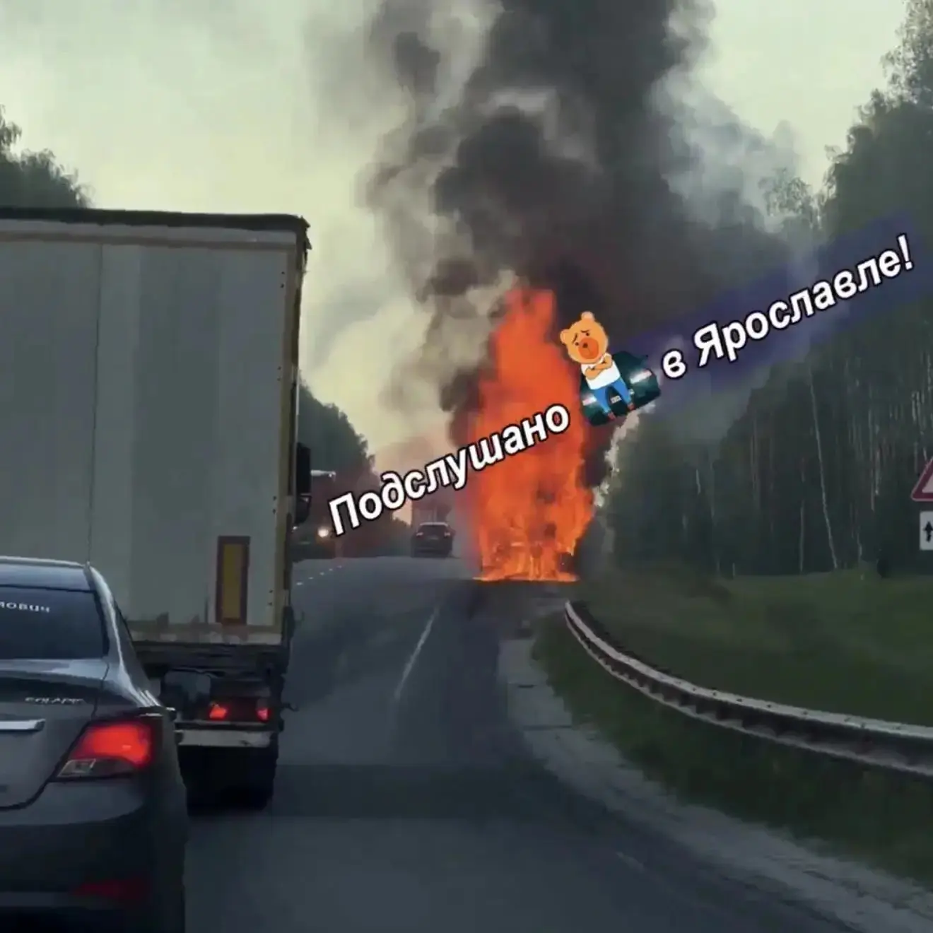 💥 Туристический автобус вспыхнул на трассе между Ярославлем и Костромой 

Вечером 17 июня на трассе