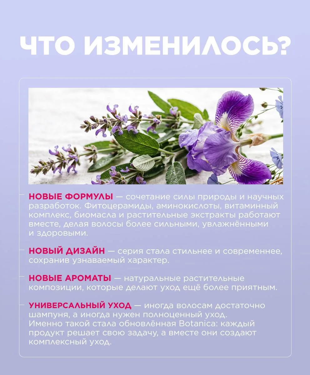 Изображение 2 к публикации «Faberlic»