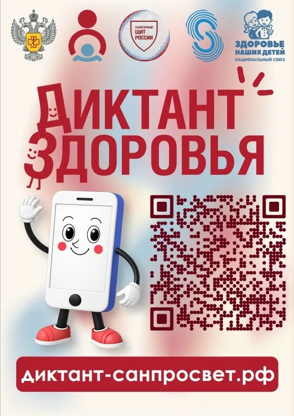 Используем гаджеты рационально!
