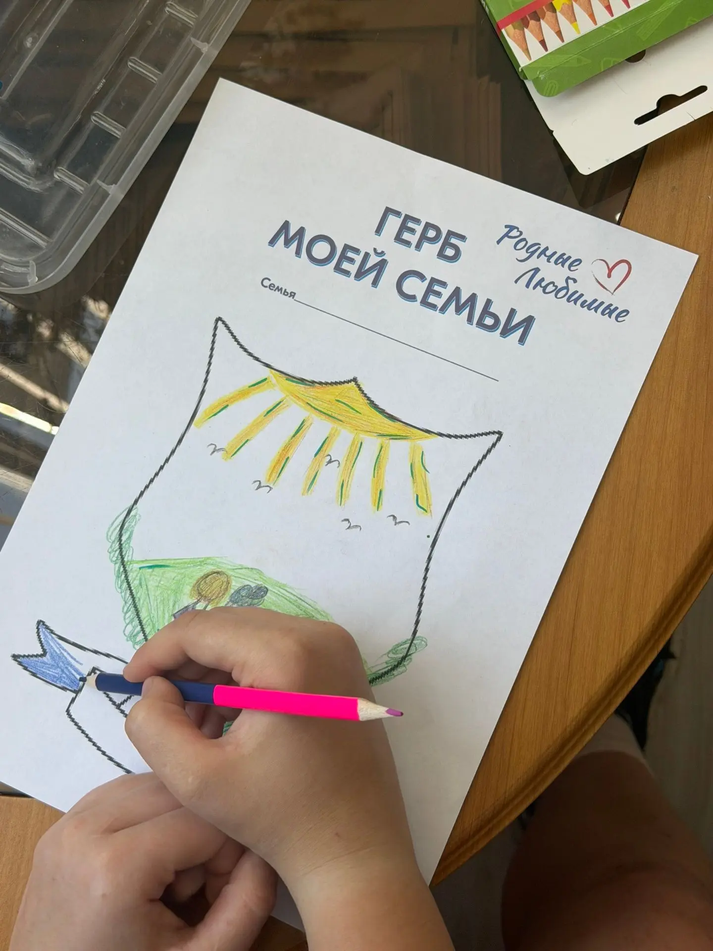 🏠❤ ️ В преддверии Дня семьи, любви и верности воспитанники клубов по месту жительства ...