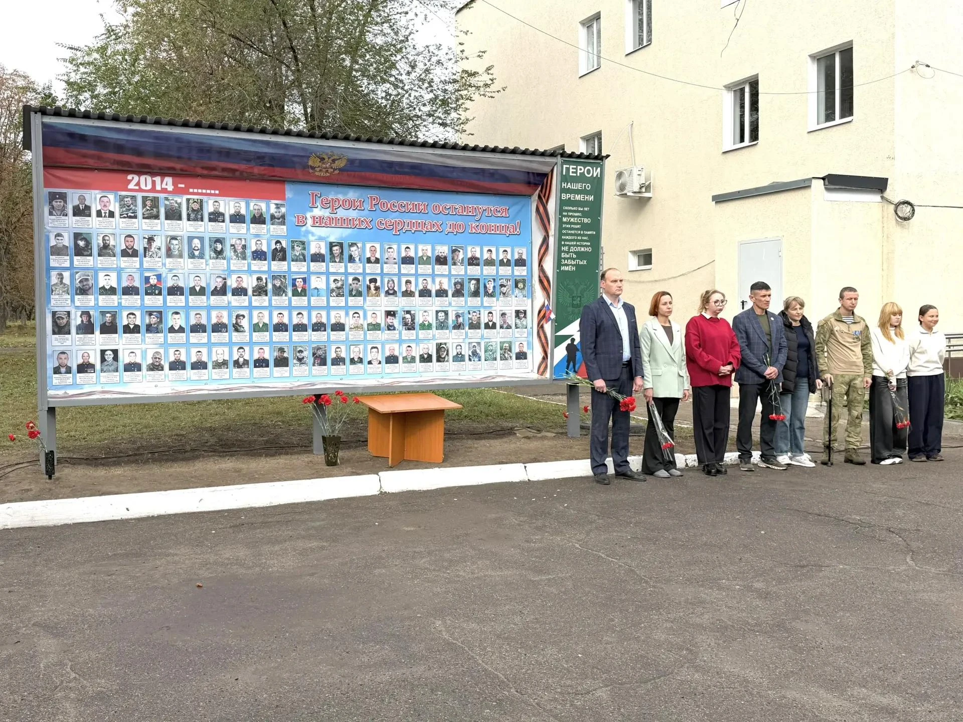 🇷🇺 Сегодня, в День воссоединения новых регионов с Россией, на площади имени Ленина в ...