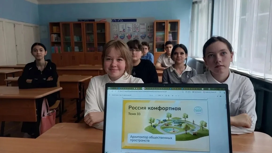 🗣️ 14 мая в нашей школе прошло занятие курса «Россия — мои горизонты» 🇷🇺  Темы занятия: «Россия комф