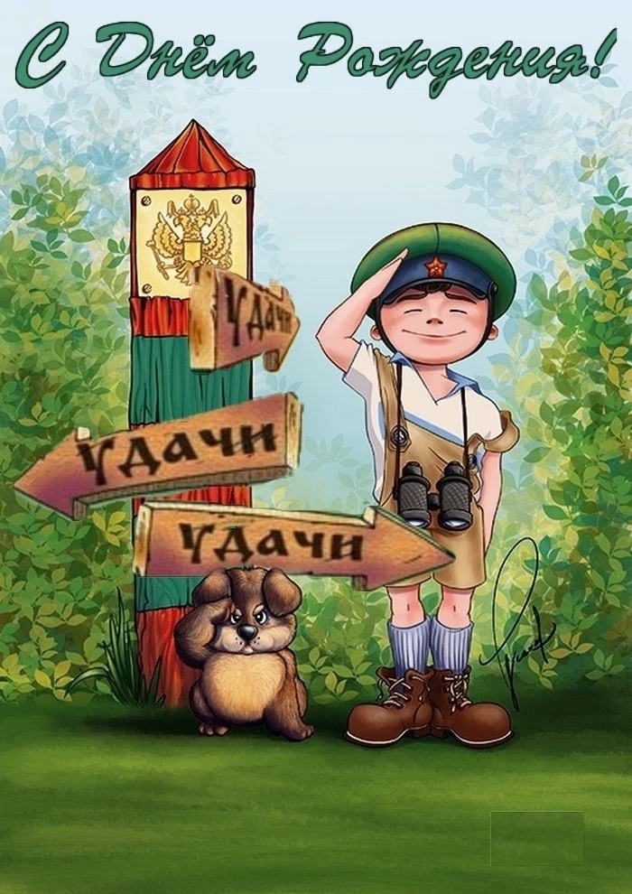 💚 🎉Сегодня 7 октября День рождения отмечают 71 участник группы!