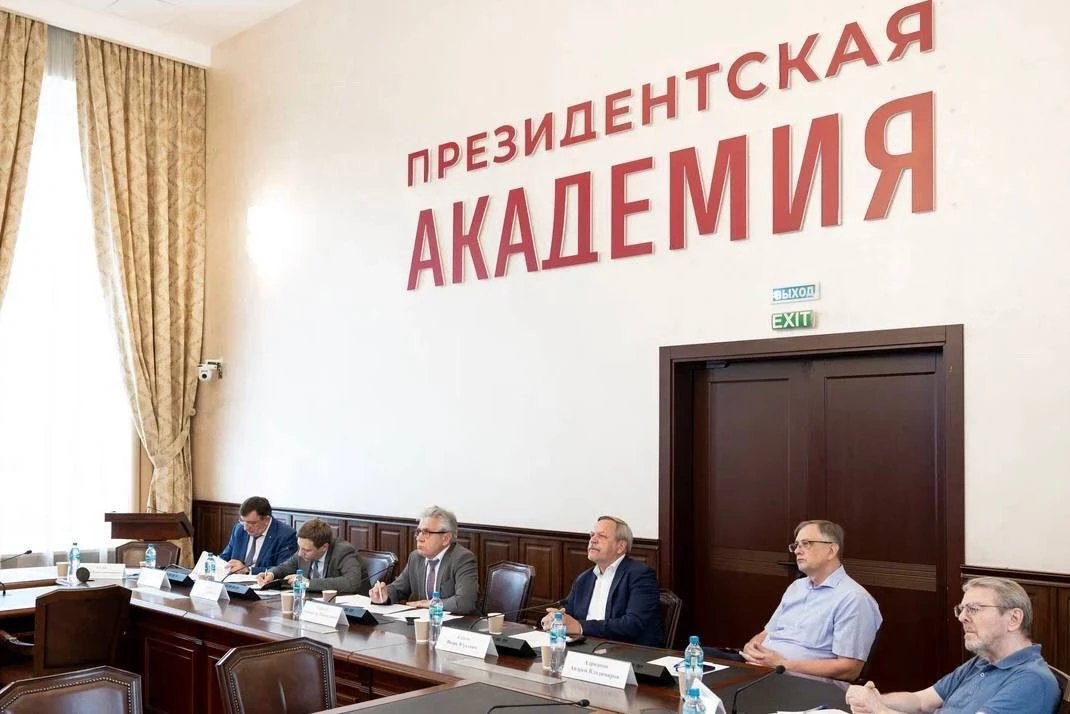 Сегодня в Президентской академии прошло третье заседание экспертного научно-техническог...