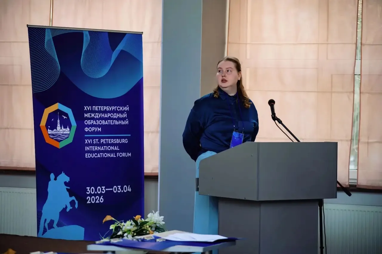 📚 ПМОФ-2026: От политеса к гибким навыкам. Как школа соединила три века воспитания?  30 марта 2026 г
