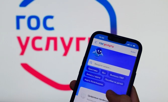 📱Орловчане могут воспользоваться новым сервисом для туристов
