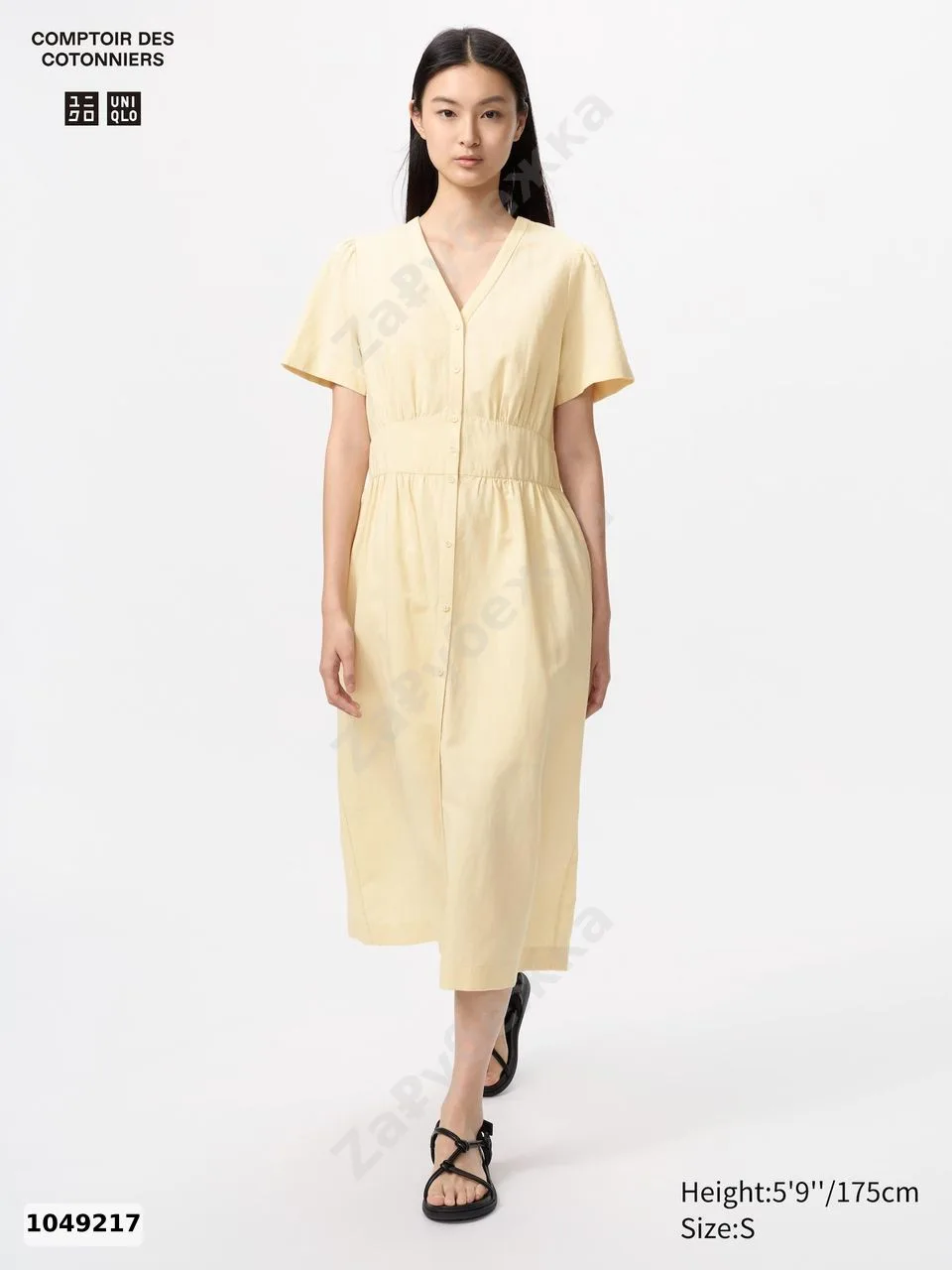 #Uniqlo