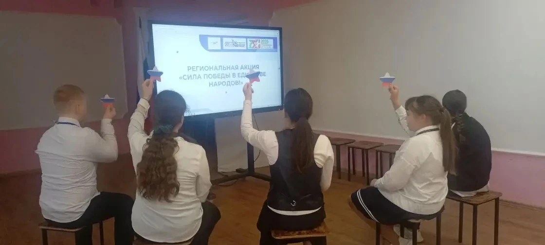 ✨В нашей школе прошла региональная акция «Сила Победы в единстве народов», посвящённая ...