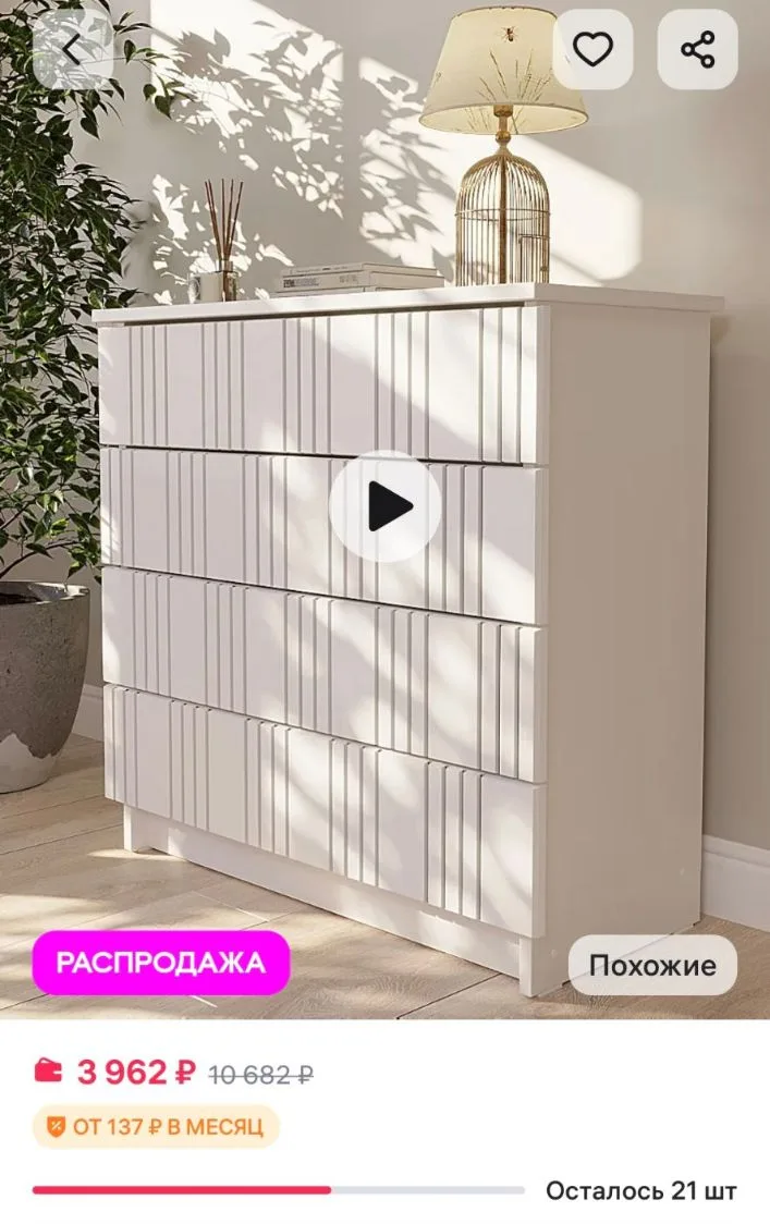 Комод деревянный узкий для вещей с ящиками Добрый Свет