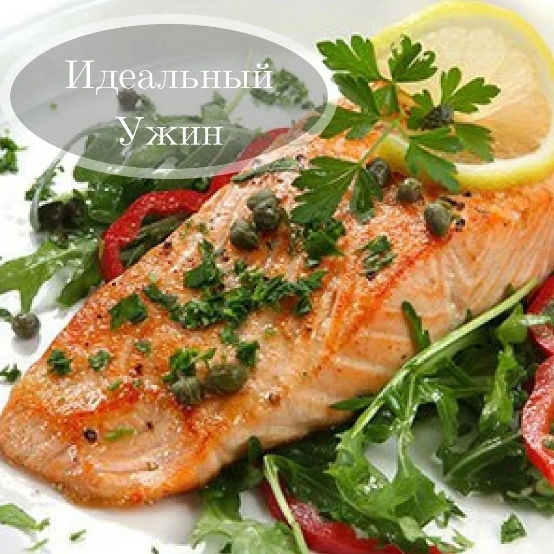 📌 Если вы хотите похудеть или оставаться всегда в форме, готовьте ужин в соответствии ...