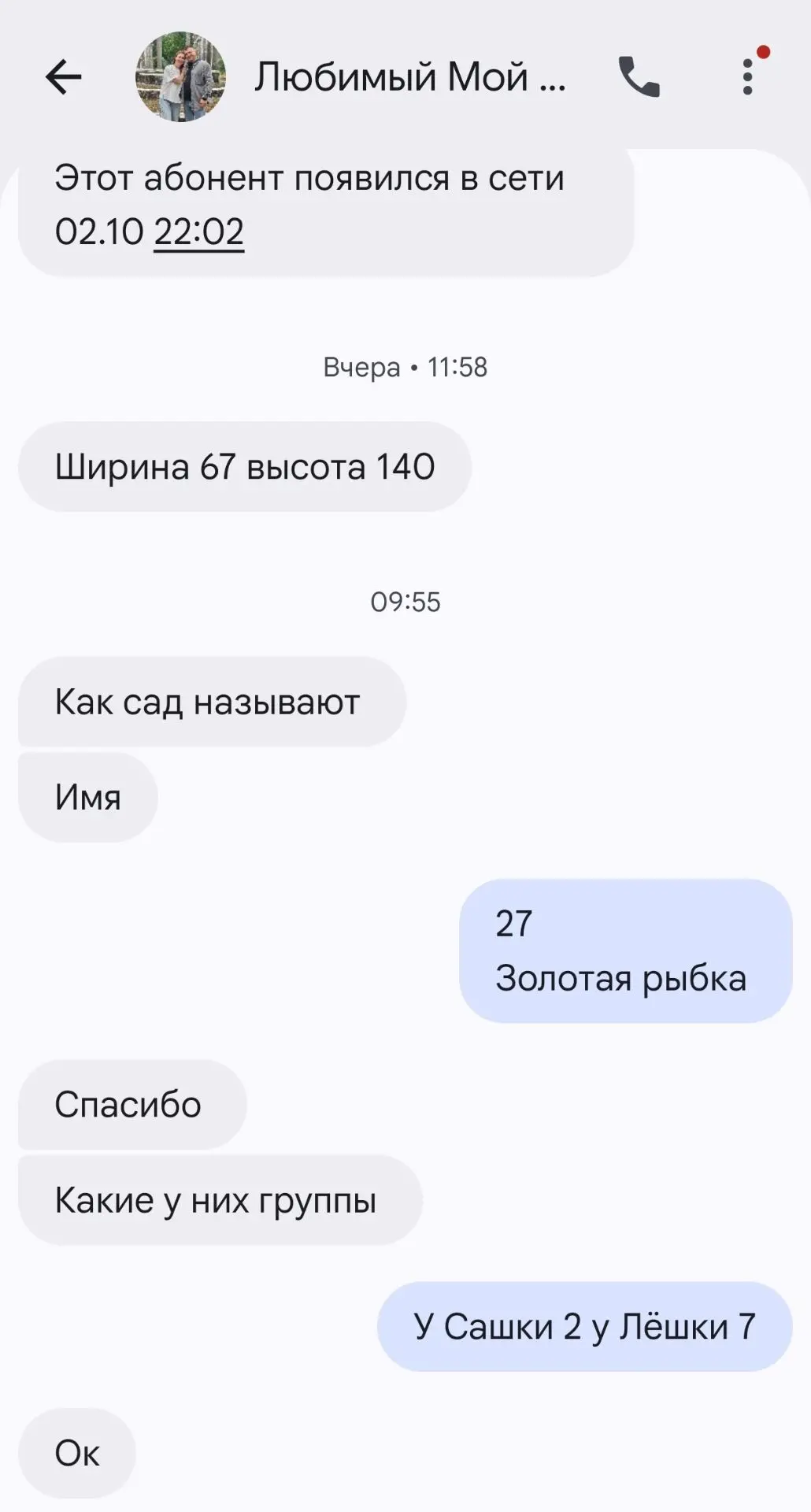 Вот как мужчины жили бы без женщин 😁