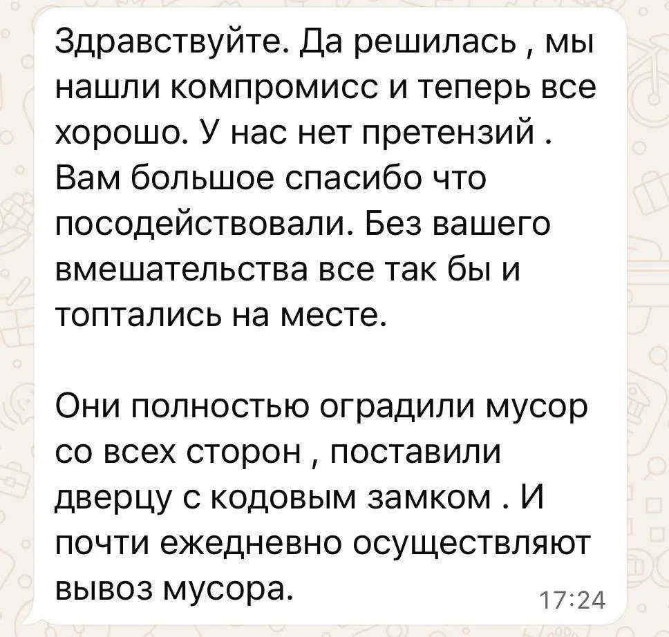 Три метра над уровнем моря  до мусора: дагестанская версия
Наш заявитель – обычный человек, любящий 