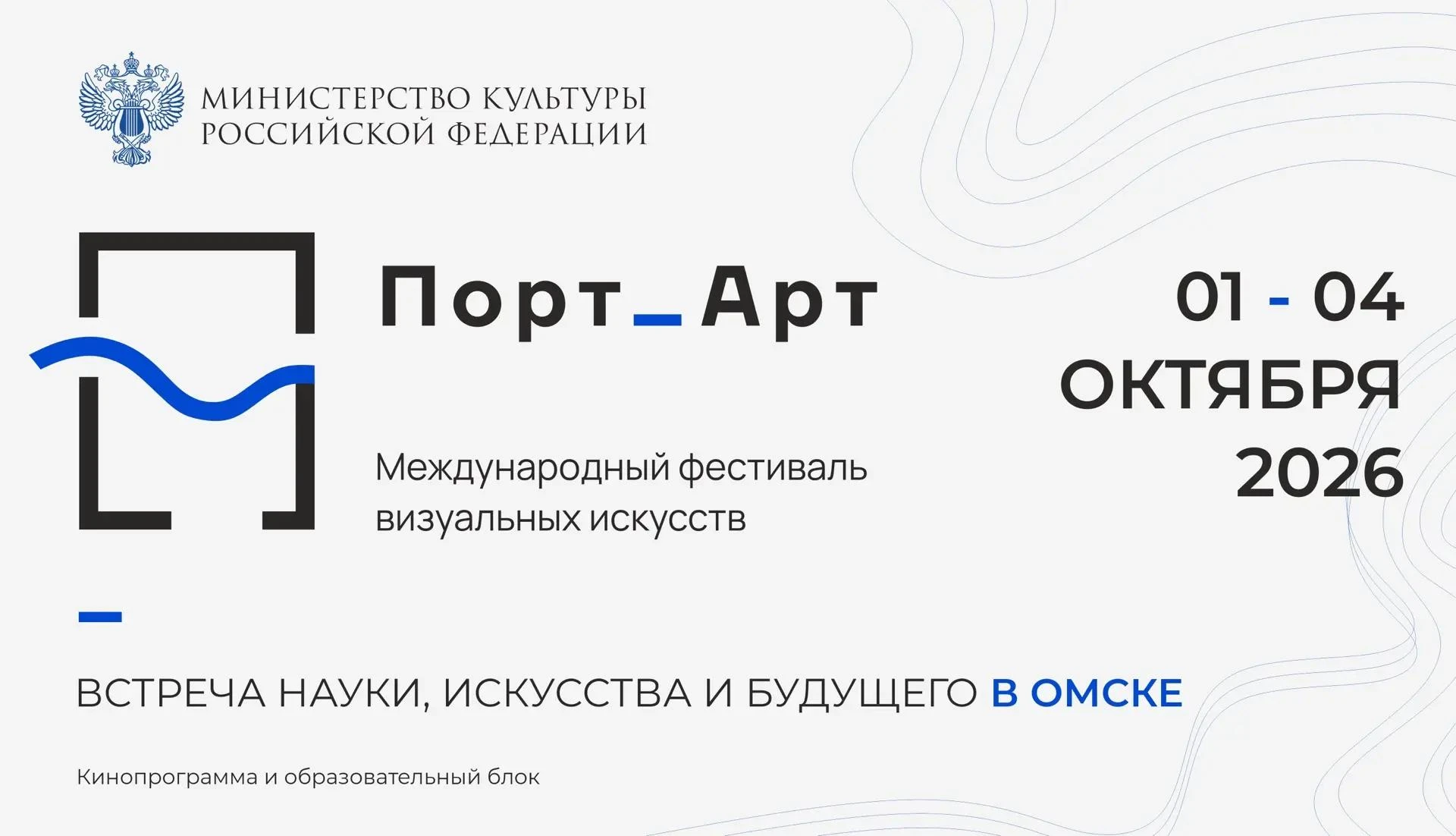 🎭🎥🎞 «Русский медведь» Олег Тактаров, харизматичный Иван Кокорин, обаятельная и притя...