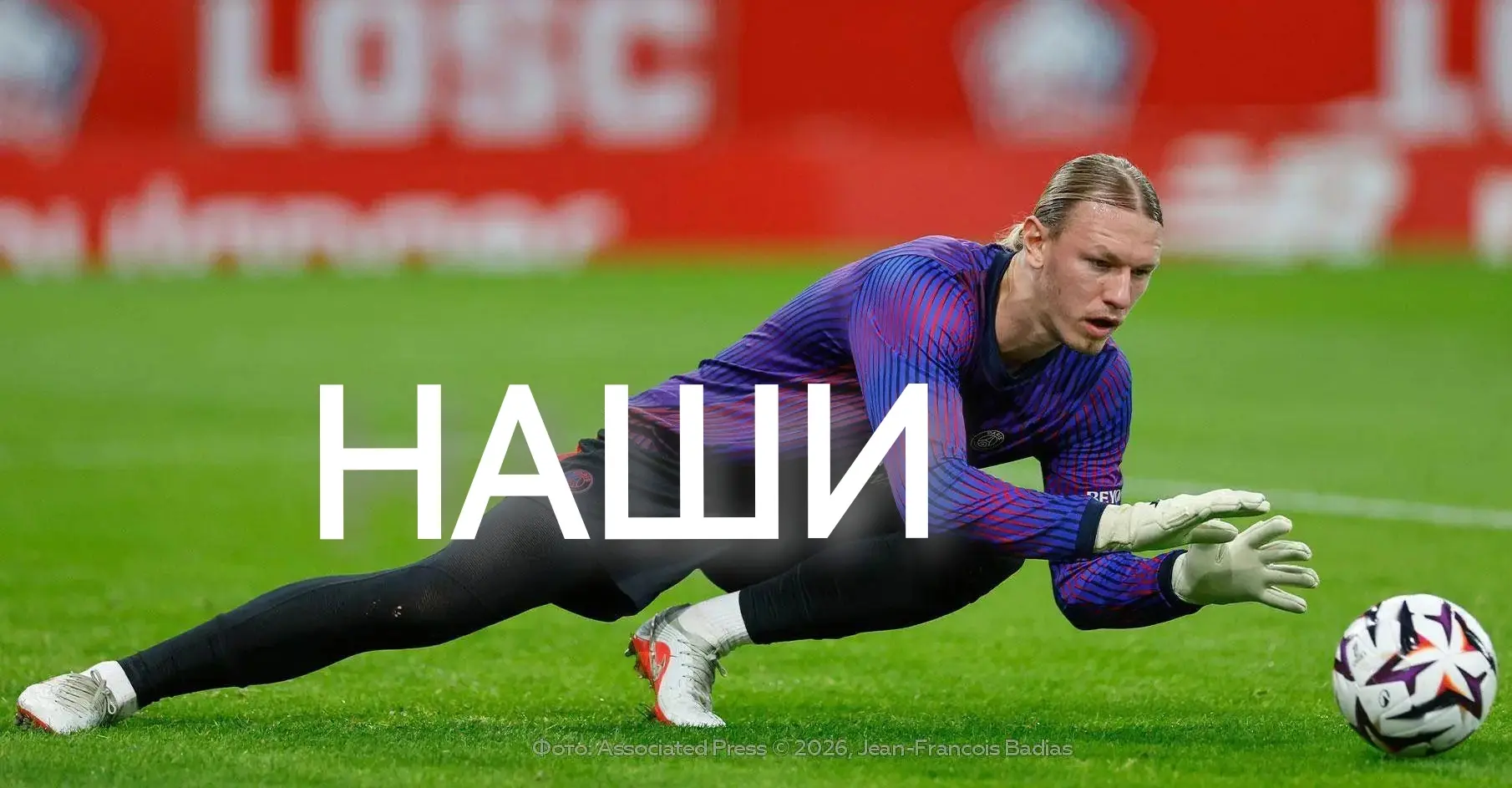 Мотя лучший!