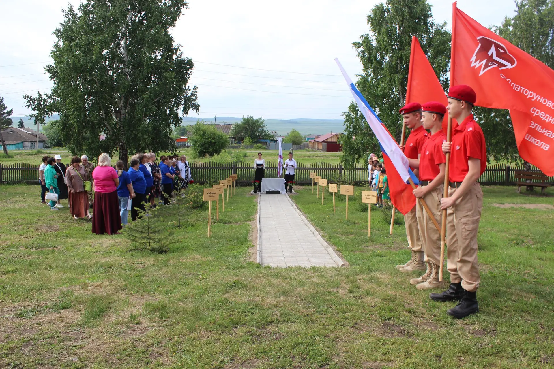 Сегодня, 22 июня в День памяти и скорби, состоялось торжественное открытие Аллеи памяти, которая поя