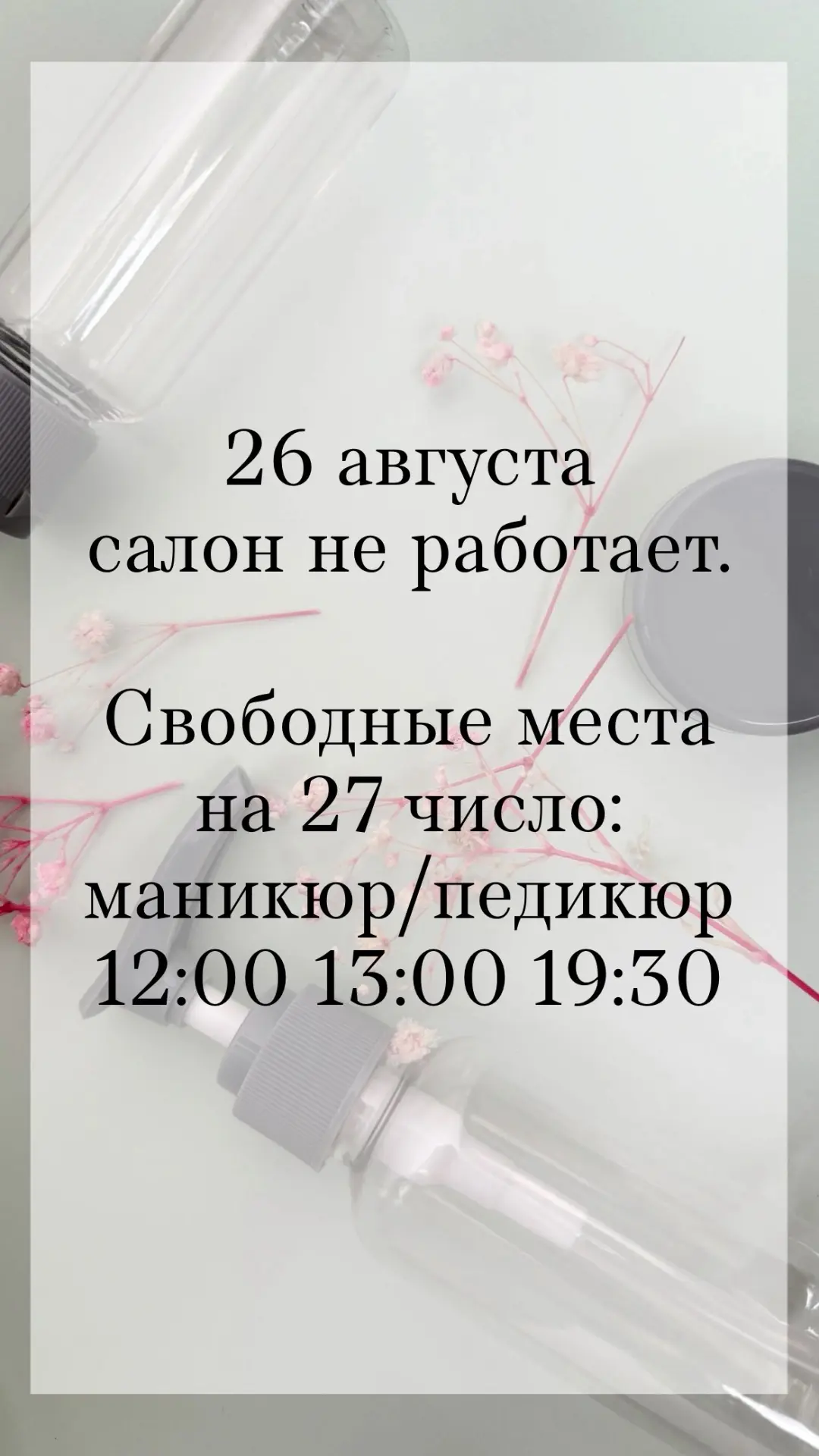 Онлайн-запись https://dikidi.net/1991313