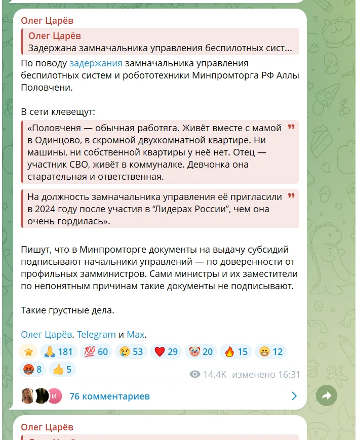 Я так понимаю, на видео как раз тот самый конкурс?