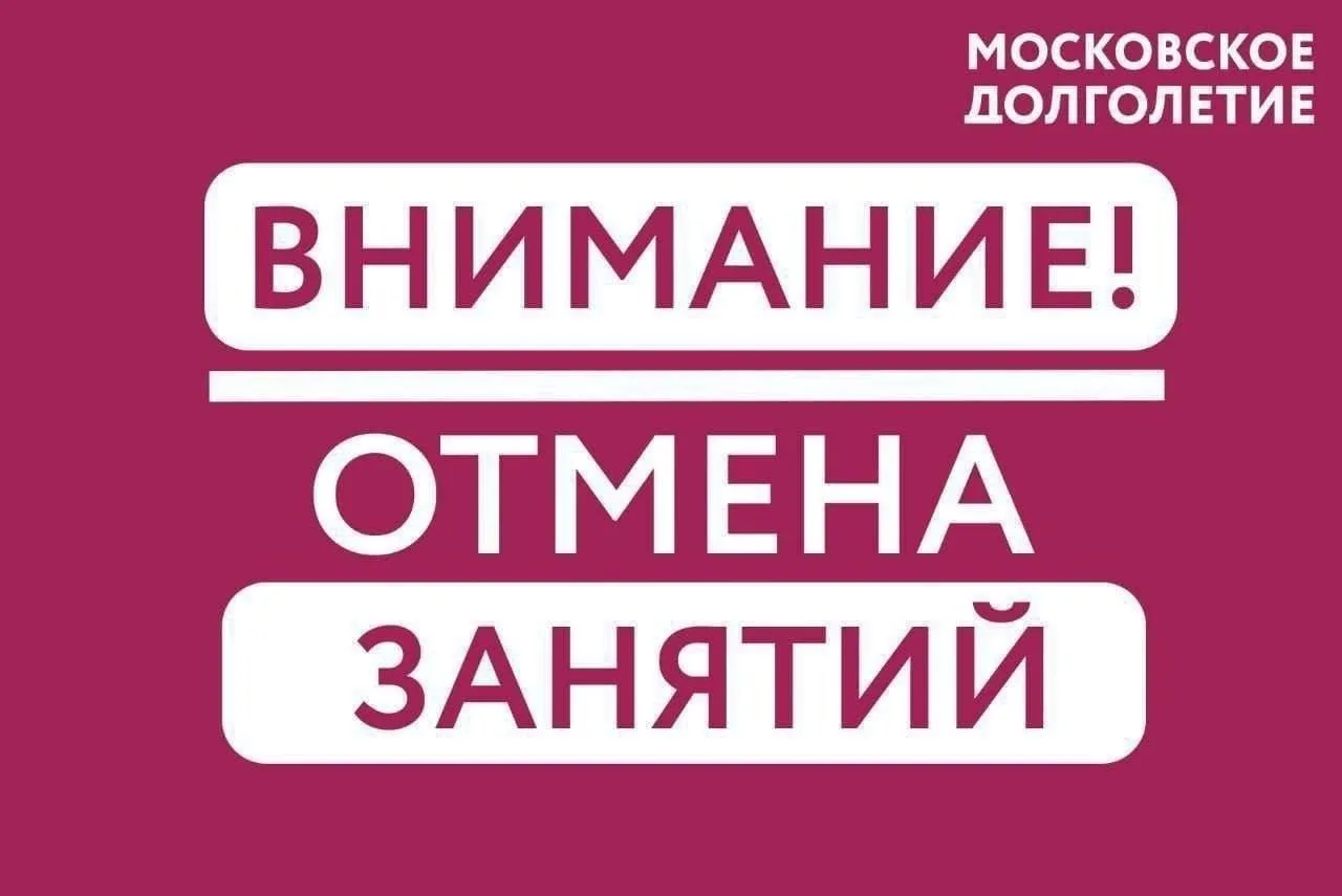 ВНИМАНИЕ!