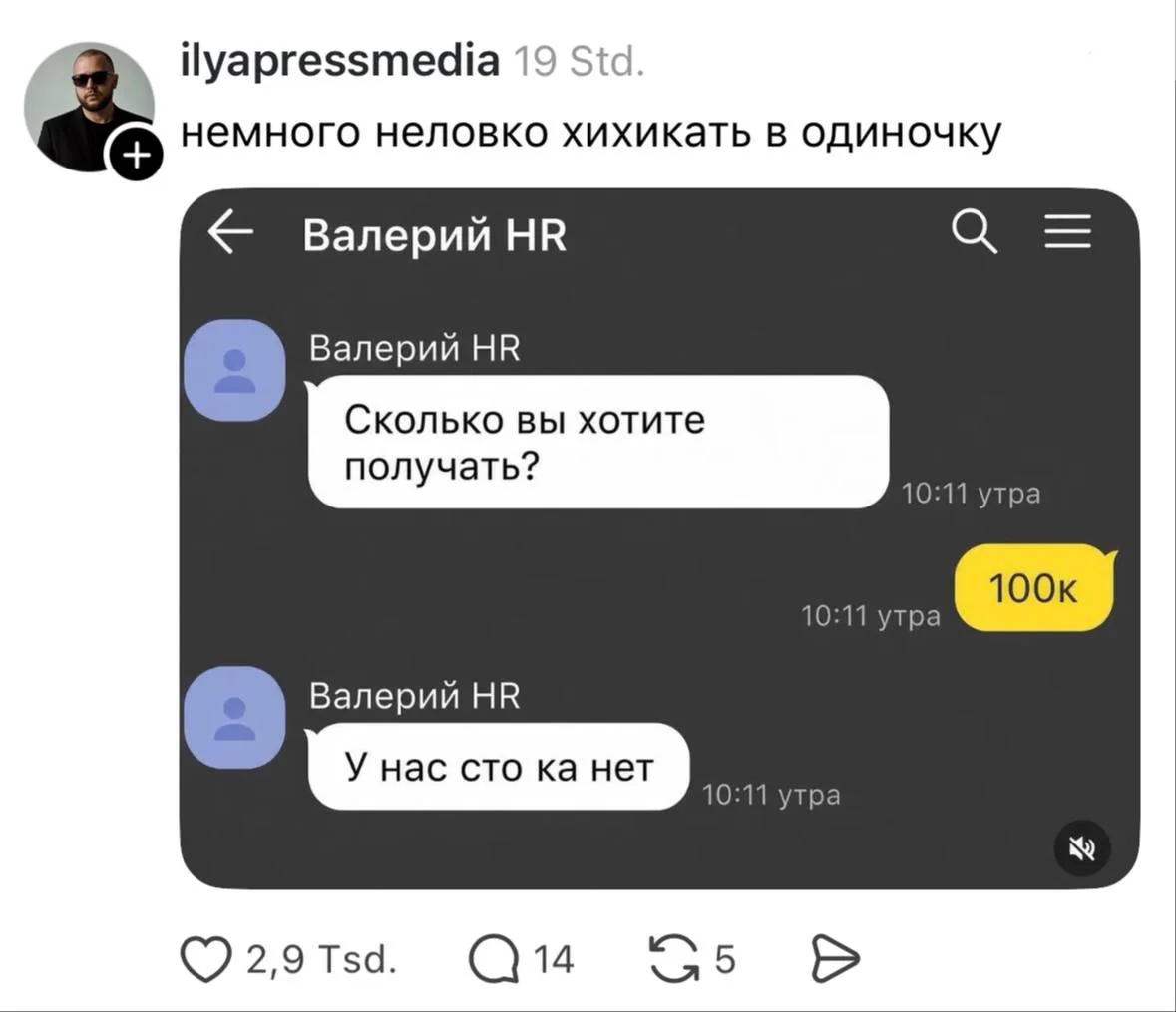 Ну тогда уж хотя бы сто ка, сколько есть 😂