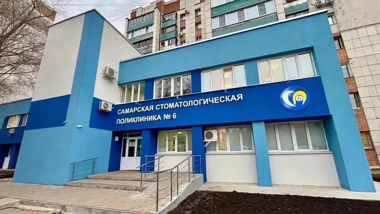 🛠 В Самарской стоматологической поликлинике №6 завершили капитальный ремонт здания на ...