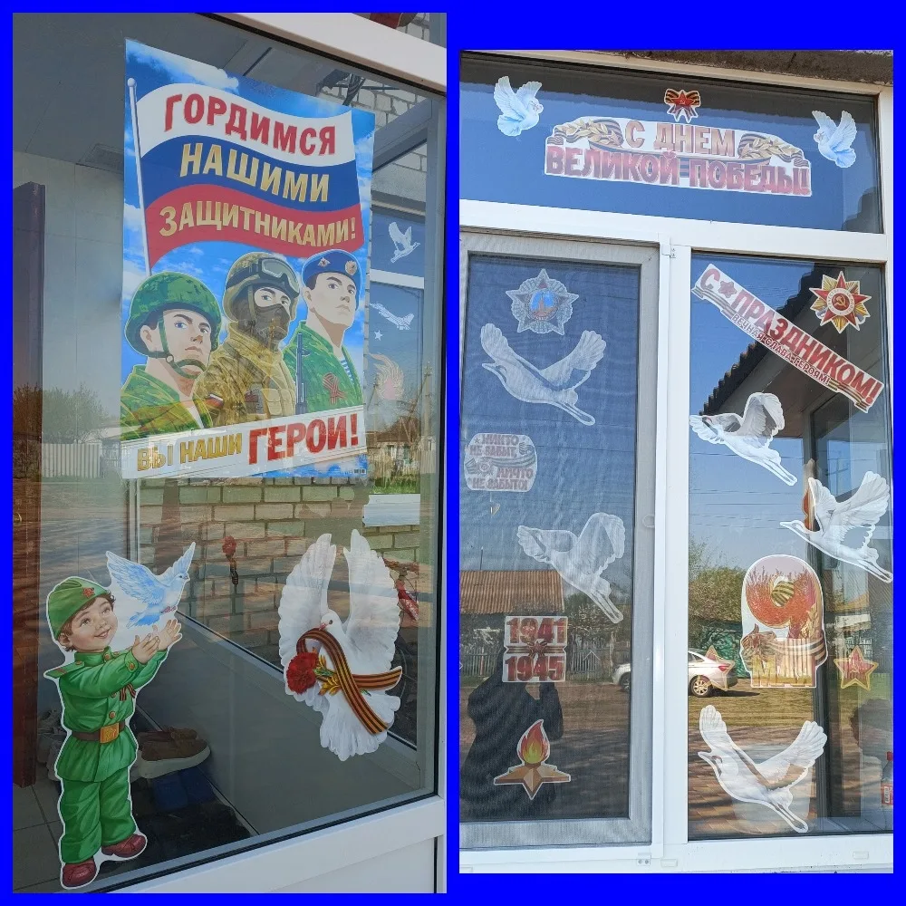 ✨С Днём Великой Победы!✨

✨9 Мая - это не просто дата в календаре, не просто выходной день и даже не