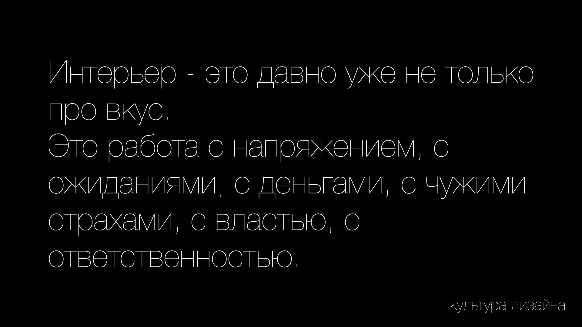 [профессионалам]