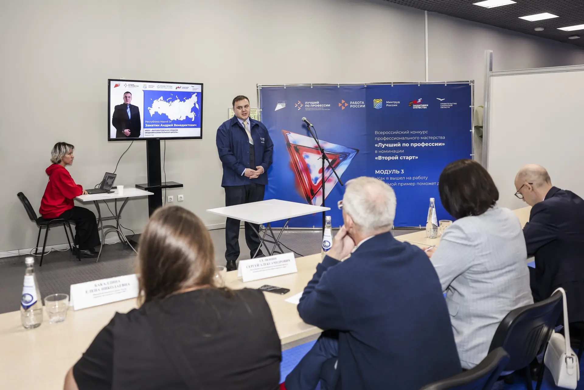 Самара стала центром проведения федерального этапа Всероссийского конкурса «Лучший по п...
