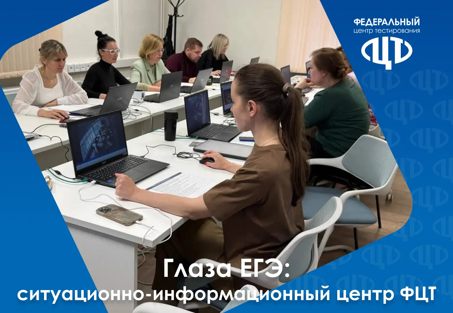 👁️‍🗨️ Глаза ЕГЭ: как нейросети и студенты следят за честностью экзамена