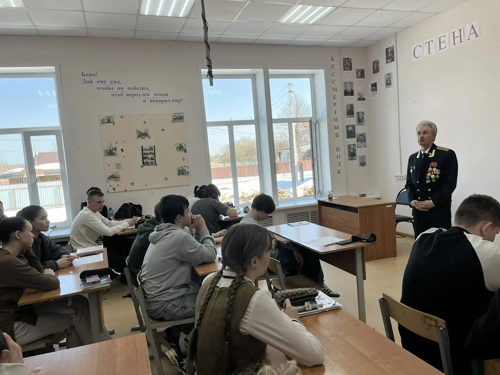Вчера в нашей школе прошла очень важная встреча. К нам в гости пришли участник Специаль...