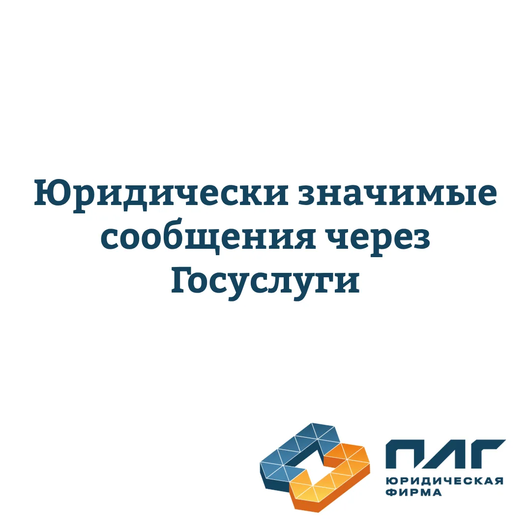 Письмо в договорном споре — это доказательство, а не просто переписка

В Госдуму внесен проект о соз