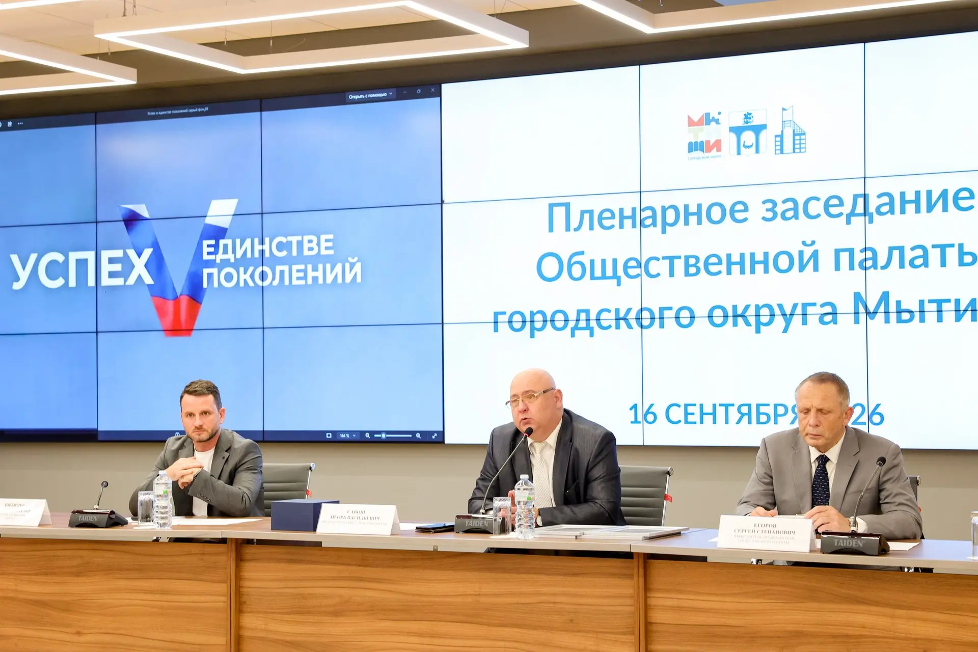 👥 Вывоз отходов и готовность к отопительному сезону обсудили на пленарном заседании ок...