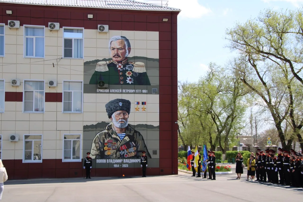 В Буденновском казачьем корпусе состоялось торжественное открытие муралов с портретами ...